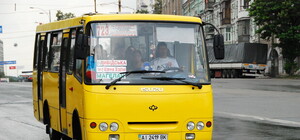 Проезд в маршрутках опять подорожает?