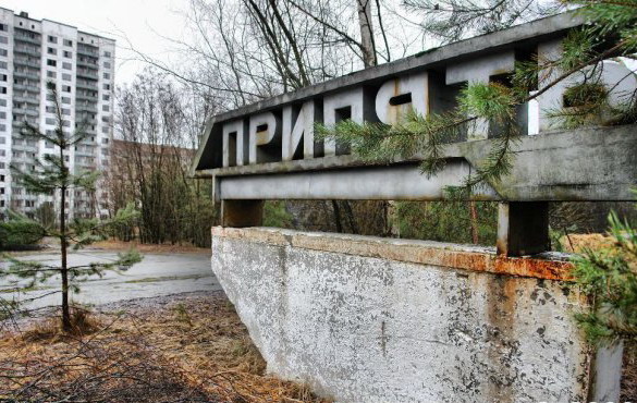 Фото с сайта pripyat.com
