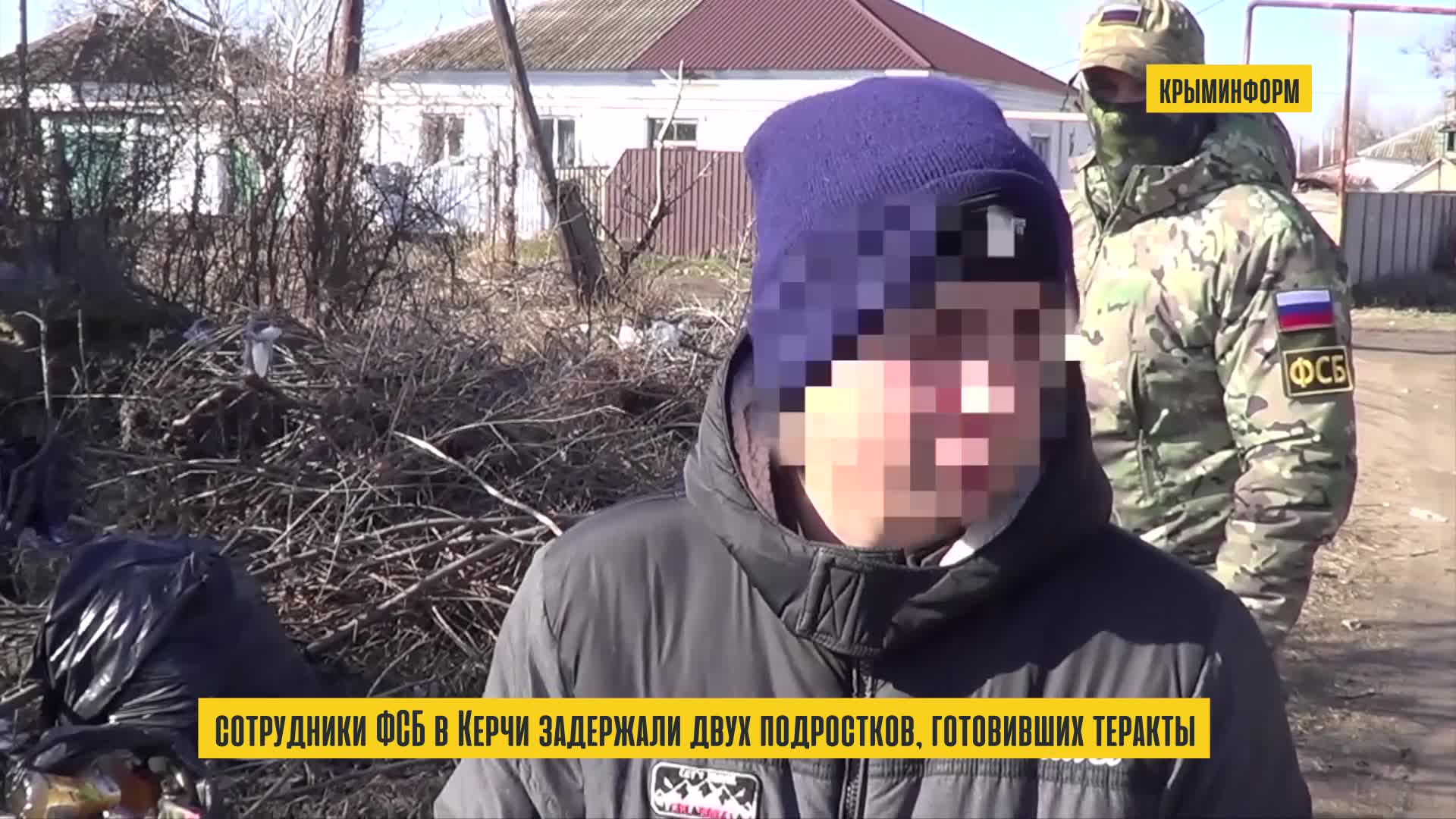Был 