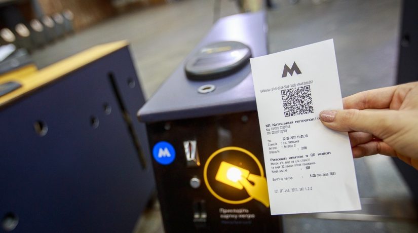 Новость - Транспорт и инфраструктура - Получи ответ: почему в Киеве QR-билеты для проезда в транспорте печатаются с иероглифами