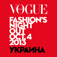 Справочник - 1 - Модная ночь Fashion Night Out в Киеве