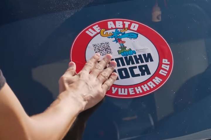 Новость - События - Водителям на заметку: ведущий "Зупини Лося" показал, где можно припарковаться в центре Киева