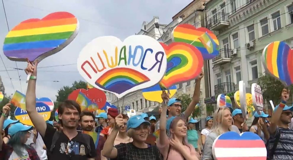 Новость - События - За толерантность: стало известно, когда в Киеве пройдет Марш Равенства