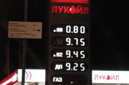 В Киеве наблюдается дефицит бензина марки А-95. Фото Comments.ua