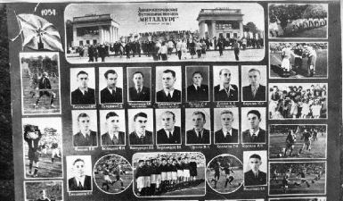 Футбольный клуб "Металлург" в сезоне 1954. Фото с сайта football.ua.