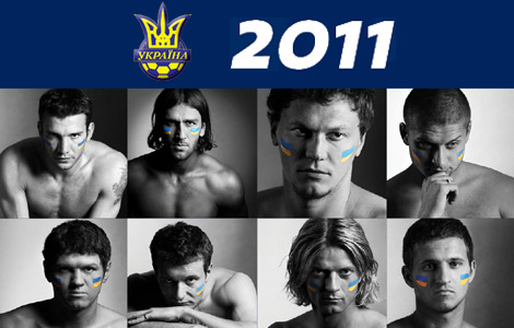 Новость - Спорт - Футболисты сборной Украины разделись для календаря 