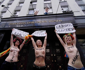 FEMEN выступили в поддержку Оксаны Макар. Фото: Зоя Шу