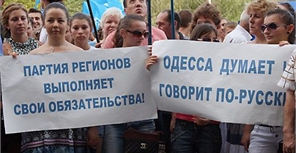 Одесситы оценили выбор власти. Фото "Комментариев"