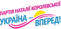 Королевская отметила, что команда "Украины – Вперед!" приняла решение самостоятельно защищать результаты голосования. 