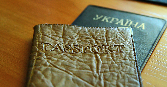 Паспорт Украины. Фото: Денис Моторин