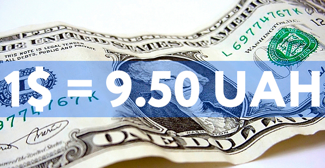 Новость - События - Спешите принять участие в акции "Лояльный курс доллара 9.5 грн"