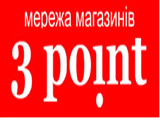 Справочник - 1 - 3 point (на Красноармейской)