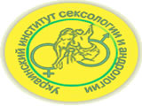 Справочник - 1 - Украинский институт сексологии и андрологии