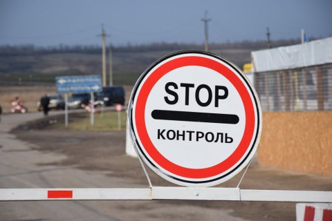 Новость - События - Украина закрыла границы для иностранцев: какие КПП открыты