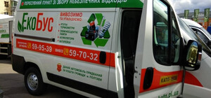 Не пропусти в своем районе: график работы Экобуса на апрель