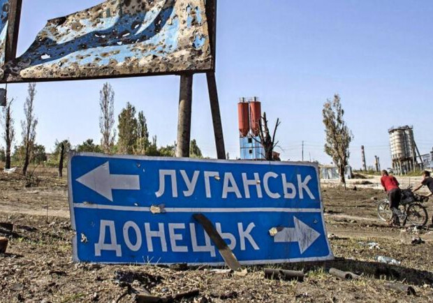 "ДНР" переименовало Донецк: как назвали город и зачем  фото