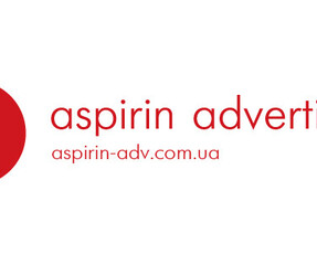 Aspirin Advertising фото