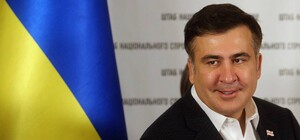 Озадачены: Грузия отозвала своего посла из-за назначения Саакашвили