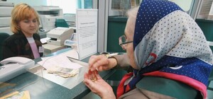 Смотри график: как работают отделения 