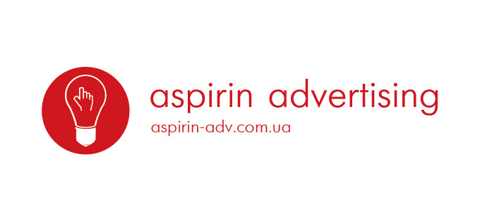 Aspirin Advertising - фото