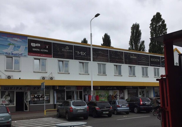 НА-КУРОРТ - фото