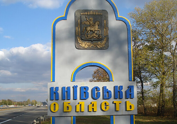Будь в курсе: когда могут смягчить карантин в Киевской области - фото