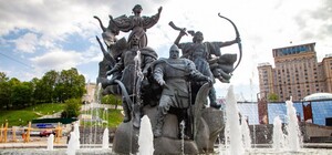 День Киева в этом году проведут онлайн: программа