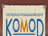 Справочник - 1 - Komod