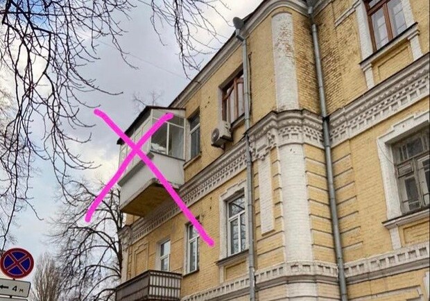 Киевлянка демонтировала царь-балкон, чтобы не портить фасад исторического дома. Фото: Анна Балховитина