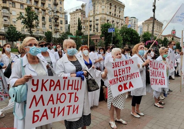 Протест врачей под КГГА фото: APnews