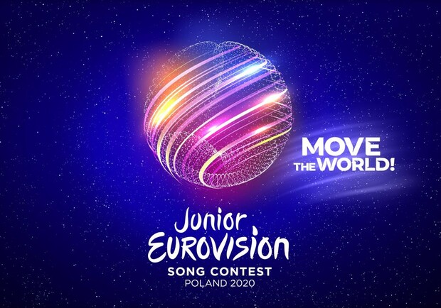 Скоро начнутся отборы для детского "Евровидения-2020"; фото:junioreurovision