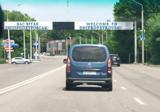 Хоть так: на въезде в город закрасили буквы в слове 