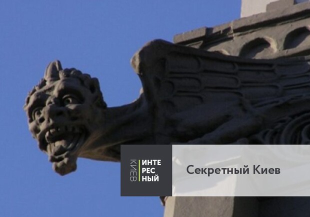 Секретный Киев - фото