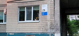 Не потеряешься: на фасадах домов появятся фирменные адресные таблички