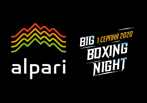 Alpari соберет элиту украинского бокса на BIG BOXING NIGHT