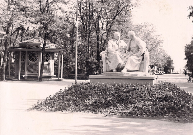 Как выглядел парк памяти и примирения в 20 столетии/ фото: архив Артема Костюка