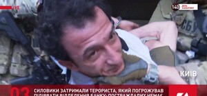 Захват заложников в Киеве: бойцы СБУ и полиции задержали террориста