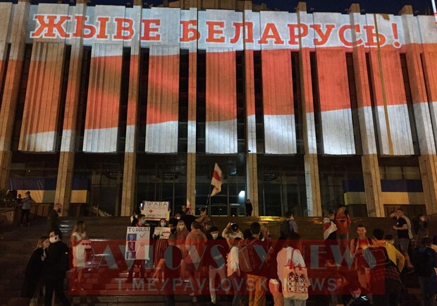 Украинский дом подсветили цветами белорусского флага. Источник фото: PavlovskyNews