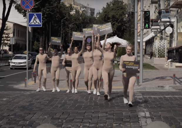 "Голый протест" в центре Киева оказался рекламой известной швейцарской сети - фото