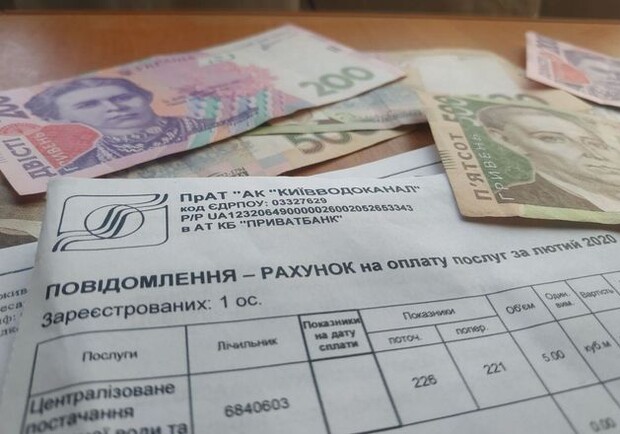 Плату за отопление разделят на четыре платежа. Фото: UBR.ua 
