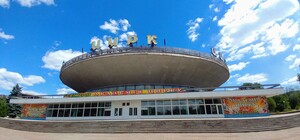 Получи ответ: когда начнет работать цирк в Запорожье