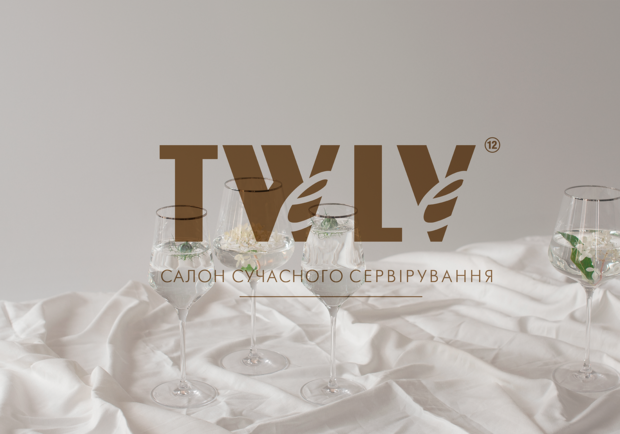 TWLV - салон сучасного сервірування - фото