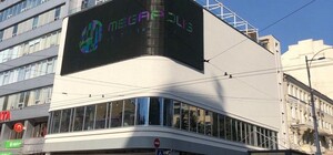 Прорезали окна и установили экран: модернистский дом в центре Киева обновили