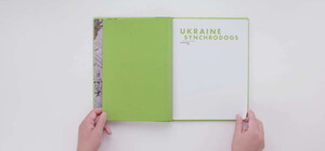 Наснимали: Louis Vuitton выпустит фотоальбом, посвященный Украине 