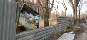 Запорожцы о парке Пушкина около цирка: 