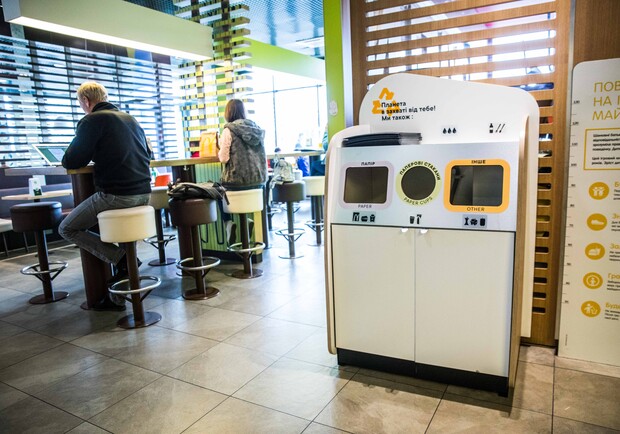 Сортируй в ресторане: McDonald's установил контейнеры для сортировки отходов. Фото: McDonald's