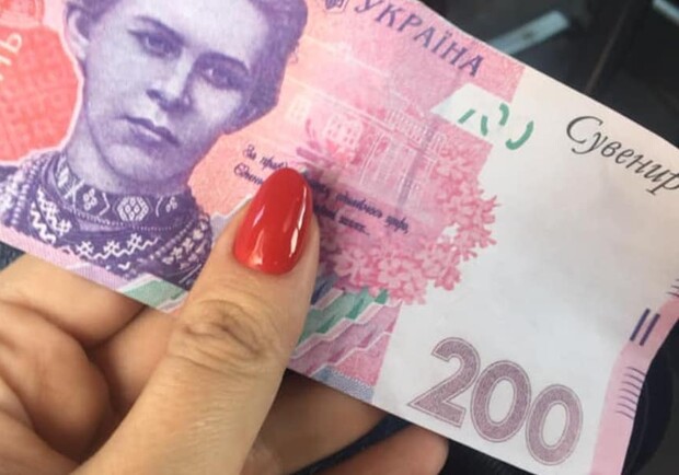 Банкомат ПриватБанка выдал криворожанке 400 сувенирных гривен - фото: fb ЭКРД