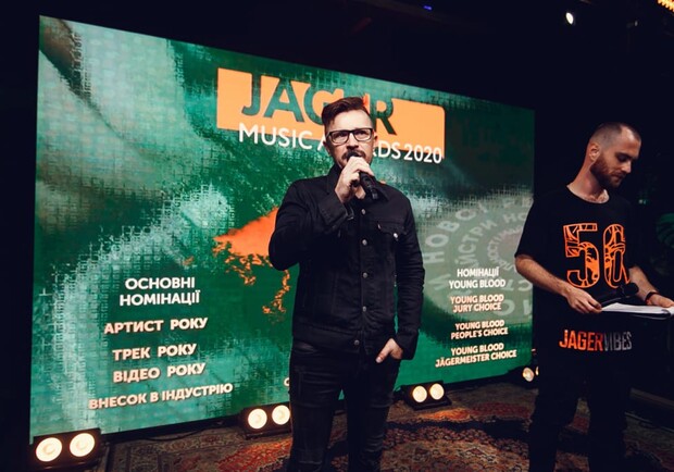 Jager Music Awards - фото