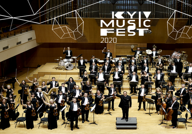 Такое впервые: фестиваль "Киев Музык Фест" пройдет онлайн. Фото: glavcom