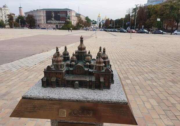 В Киеве представили уменьшенную 3D-модель Софийского собора. Фото: NewsMir